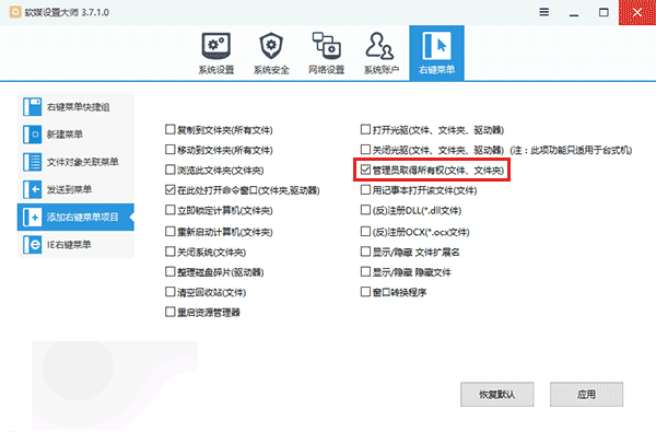 [两种方法]Win10如何禁用更新安装后自动重启